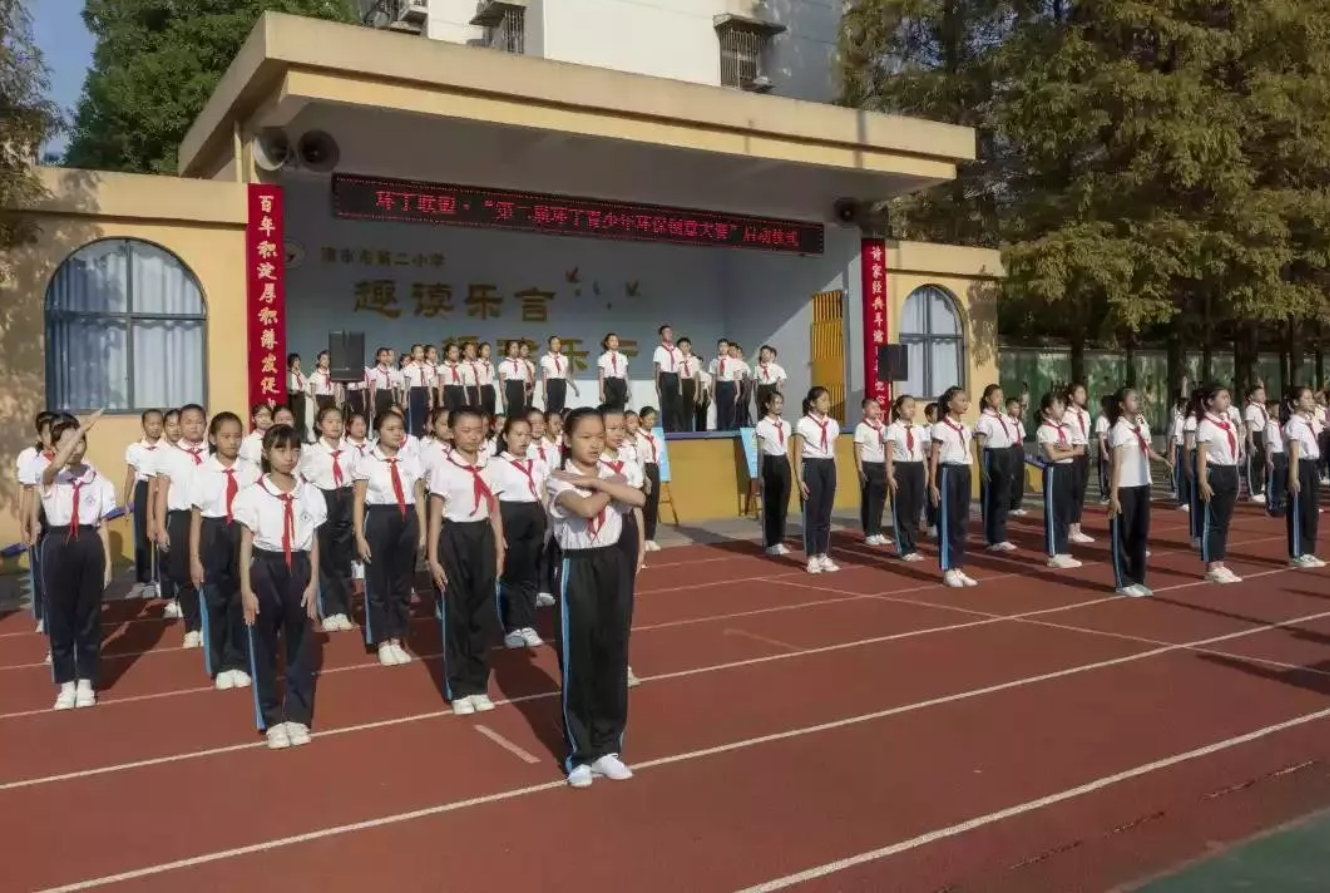 日女人骚逼高清视频"第二届环丁青少年环保创意大赛首先在津市市第二小学拉开帷幕"